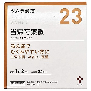 【第2類医薬品】 ツムラ漢方 当帰芍薬散料エキス顆粒 48包(24日分) ×3個セット