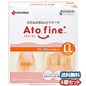 ニチバン アトファイン LLサイズ 4枚入×4個セットの通販は包帯