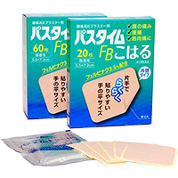 【第2類医薬品】 パスタイムFXこはる 20枚 ※セルフメディケーション税制対象商品