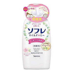 ソフレ マイルド・ミー ミルク入浴液 和らぐサクラの香り 本体 720ml