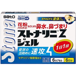 【第2類医薬品】ストナリニ Zジェル 6カプセル ※セルフメディケーション税制対象商品 メール便送料無料