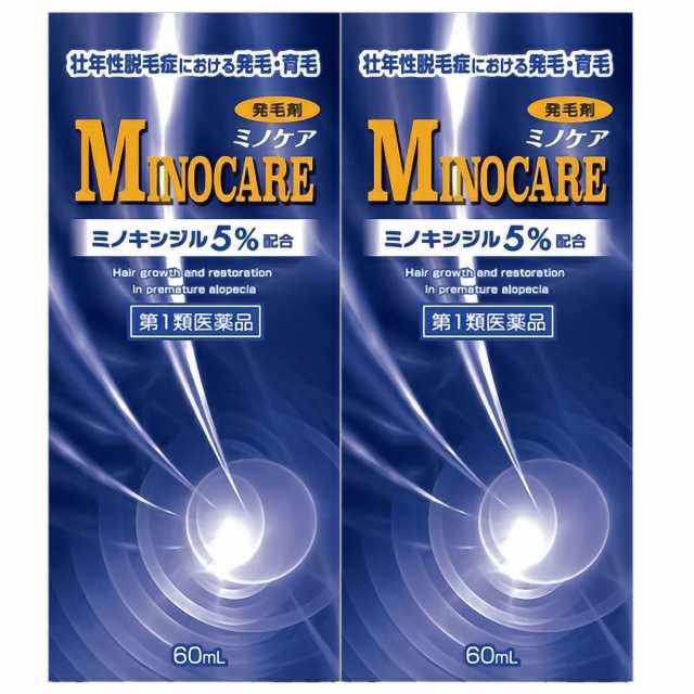 第1類医薬品】ミノケア 60ml×2個セットの通販はau PAY マーケット