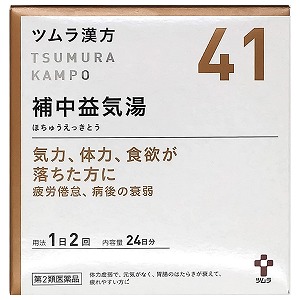 【第2類医薬品】 ツムラ漢方 補中益気湯エキス顆粒 48包(24日分)×3個セット