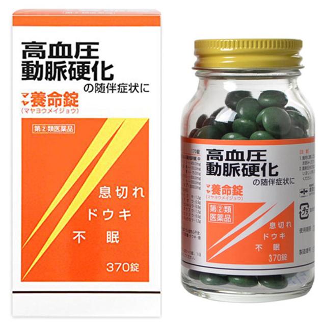 【第（2）類医薬品】 マヤ養命錠 370錠の通販は 6,020円