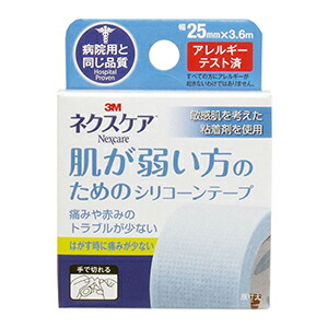 ネクスケア 肌が弱い方のためのシリコーンテープ 25mm×3.6m