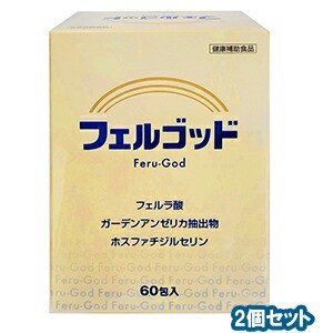 フェルゴッド 60包 ×2個セットの通販は