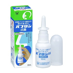【第2類医薬品】 パブロン点鼻 30ml×10個セット