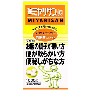 強ミヤリサン 1000錠 ×3個セットの通販は