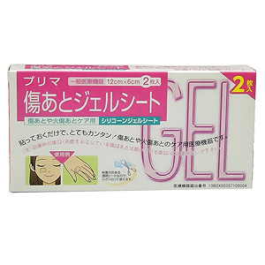 プリマ 傷あとジェルシート 2枚入 4,891円