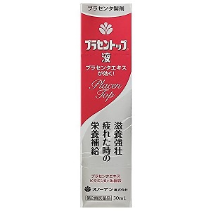 【第2類医薬品】プラセントップ液 30ml×20本セット