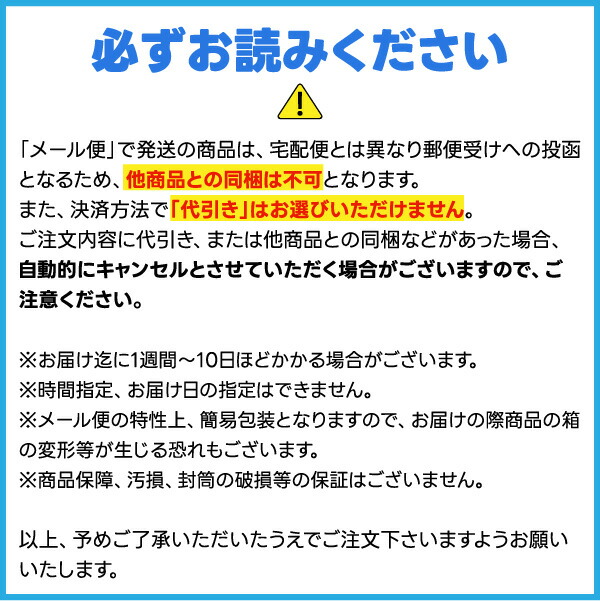 シャボン玉 UV 40g×3個セット メール便送料無料の通販はau PAY