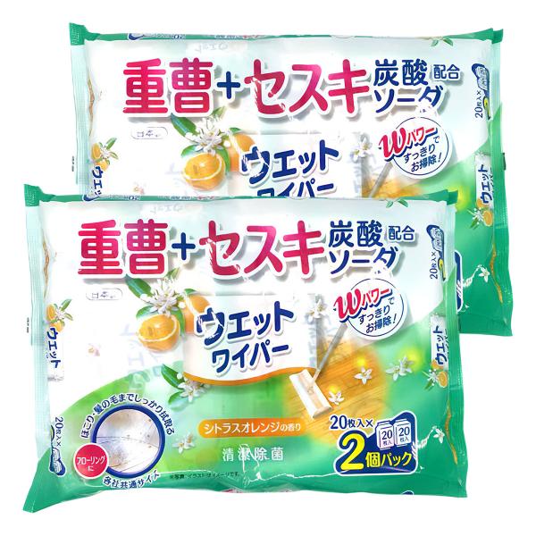 KIREI楽々 ウエットワイパー シトラスオレンジの香り 2個パック×2個 