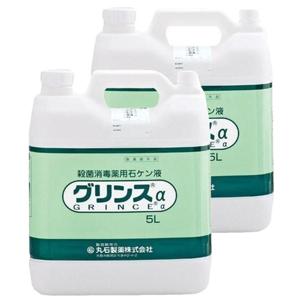 川島永嗣 菅野孝憲 プロ支給品 グローブ