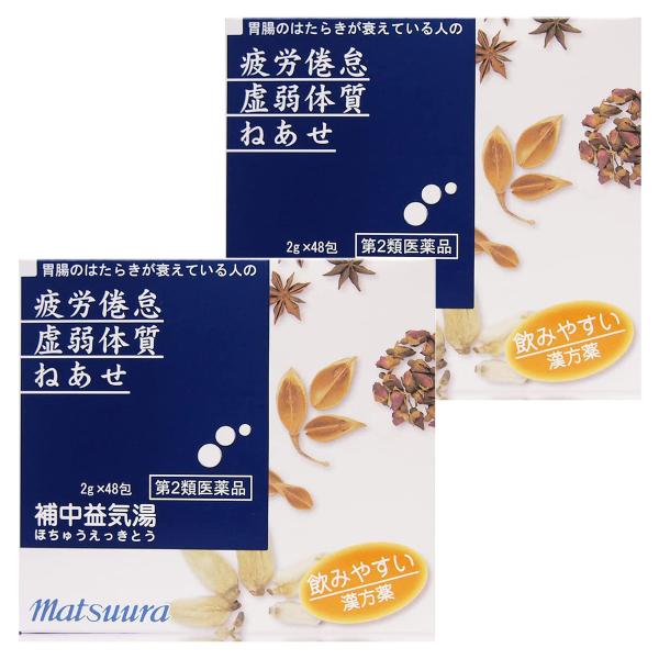 【第2類医薬品】補中益気湯エキス 細粒 O-58 (48包)×2個セットの通販は