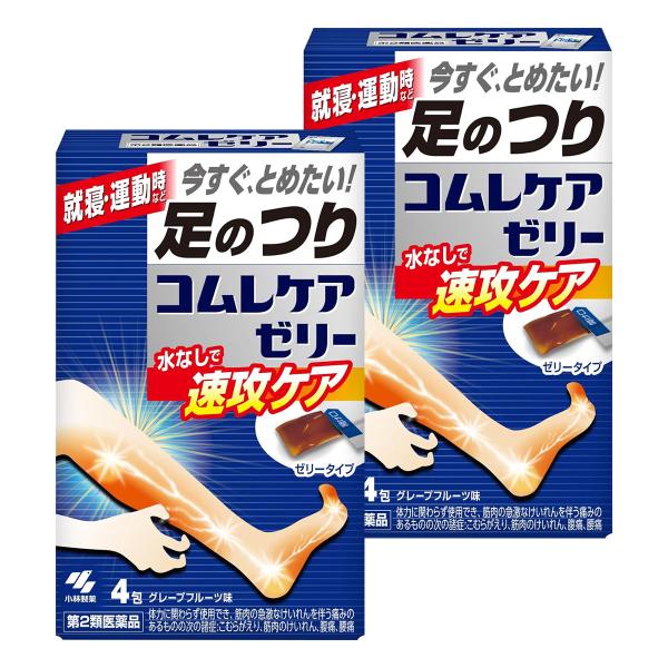 【第2類医薬品】 コムレケアゼリー 4包×2個セット メール便送料無料