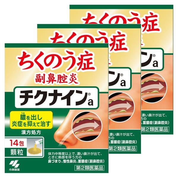 【第2類医薬品】 チクナインa 14包×3個セット メール便送料無料の通販は 5,261円