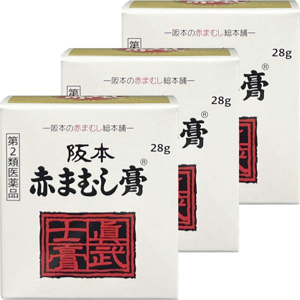 【第2類医薬品】 阪本の赤まむし膏 28g×3個セット メール便送料無料の通販は 5,292円