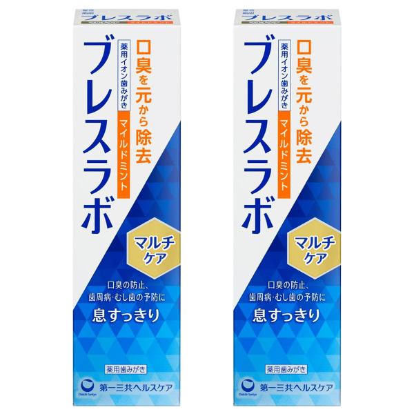 ブレスラボ マルチケア マイルドミント 90g×2個セット 医薬部外品 メール便送料無料