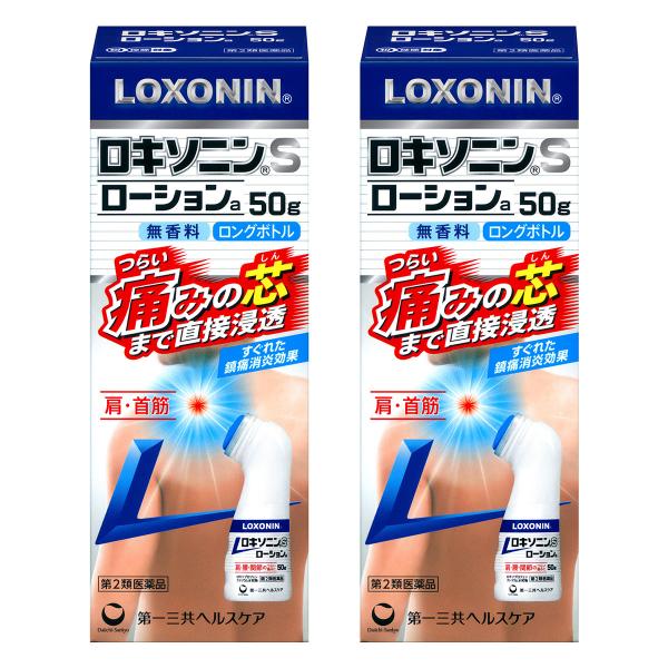 【第2類医薬品】ロキソニンSローション 50g×2個セット ※セルフメディケーション税制対象商品 メール便送料無料 その他医薬品【第一・二類医薬品(指定第二医薬品含む)】