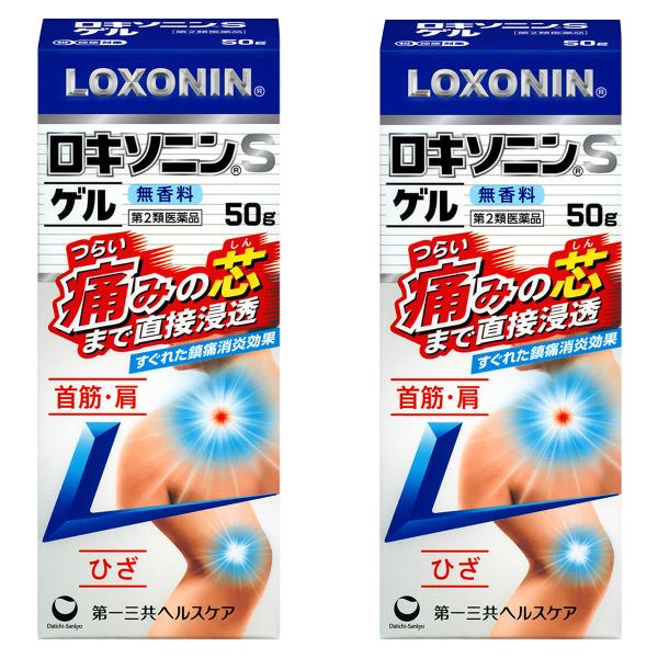 ロキソプロフェンNaテープα 14枚入 ロキソプロフェンNaテープα 14枚入 ×5個