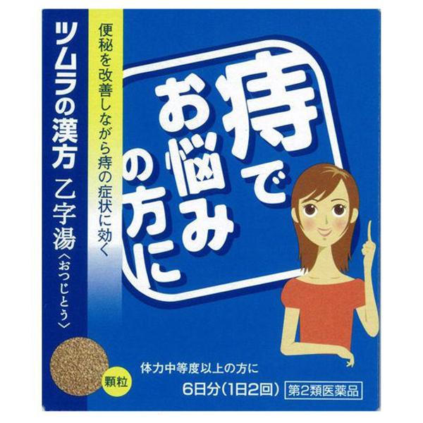【第2類医薬品】 ツムラ漢方 乙字湯（おつじとう）エキス顆粒 12包 メール便送料無料
