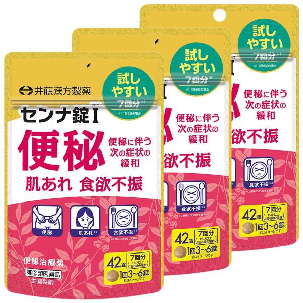 ナイトミン 鼻呼吸テープ アロマラベンダーの香り 【21枚】(小林製薬)