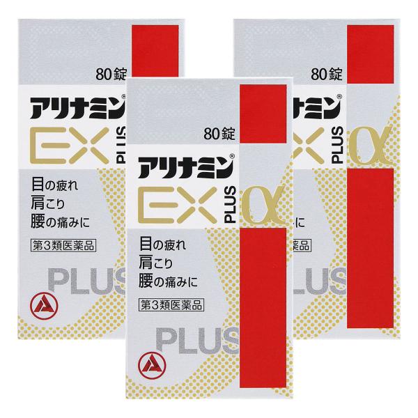 アリナミンEXプラス 270錠 眼精疲労 肩こり痛 関節痛 ビタミンB 6個セット 第３類医薬品 送料無料 第３類医薬品アリナミンEXプラス 270錠 眼精疲労 肩こり痛 関節痛