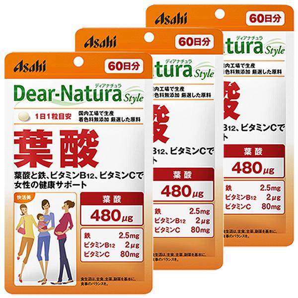 ディアナチュラスタイル 葉酸 60粒×3個セット メール便送料無料