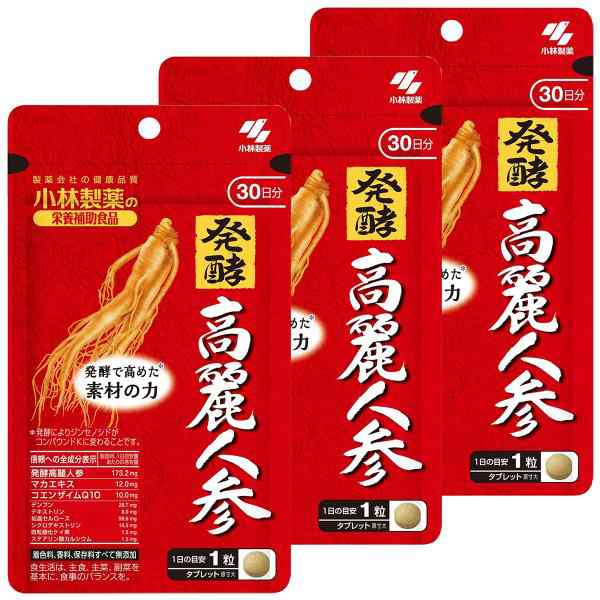 小林製薬 発酵高麗人参　30粒(30日分)×3個セット メール便送料無料の通販は