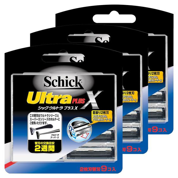 シック ウルトラプラスX 替刃 9コ入×3個セット メール便送料無料
