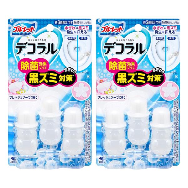 ブルーレット デコラル除菌効果プラス フレッシュソープの香り 7.5g×3本×2個セット メール便送料無料