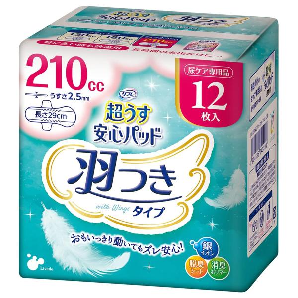 リフレ 超うす安心パッド 羽つき 210cc 12枚入