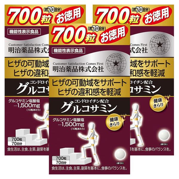 健康きらり 徳用コンドロイチン配合グルコサミン 700粒×3個セット