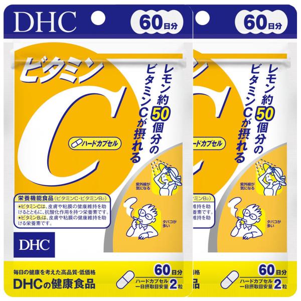 DHC 60日分 ビタミンC（ハードカプセル） 120粒×2個セット メール便送料無料