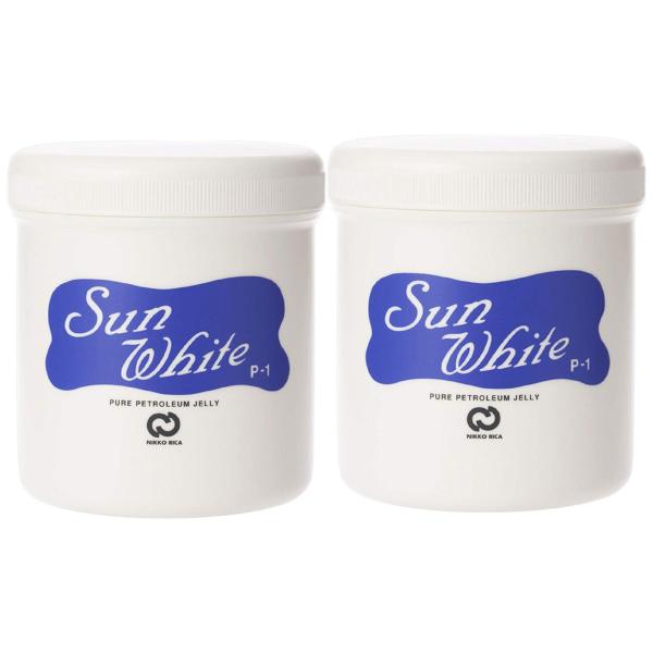 サンホワイト P1 400g×2個セット