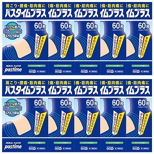 なる 第3類医薬品】パスタイムプラス 60枚×10個セット ※セルフメディ
