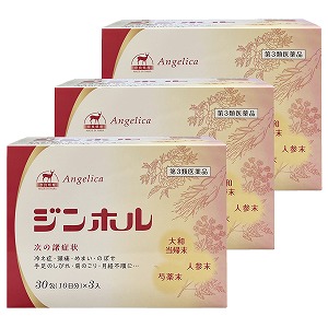 【第3類医薬品】 婦人薬ジンホル 30包(10日分)×3入り×3個セット 合計270包
