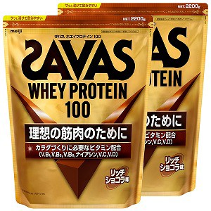 ザバス ホエイプロテイン100 リッチショコラ味 2200g ×2個セット