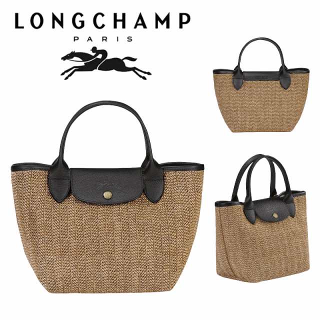 【タイムセール】最安値挑戦中 ロンシャン LONGCHAMP かごバッグ トートバッグ LE PLIAGE 夏 編み込み バッグ 新品 春 夏新作  旅行 Ladie｜au PAY マーケット