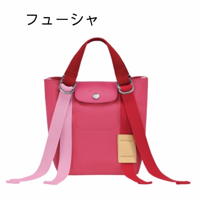 最安値挑戦中 ロンシャン LONGCHAMP ハンドバッグ ル プリアージュ ...