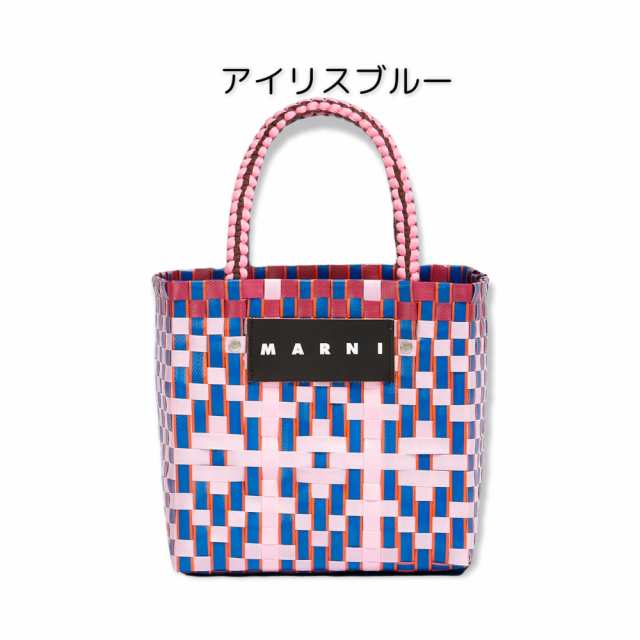 Marni best sale picnic bag