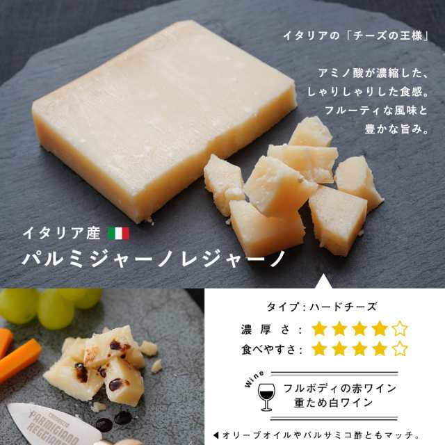 チーズ 詰め合わせ ギフトセット おつまみ 食べ比べ 盛り合わせ 6種類