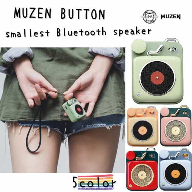 Muzen Button Wireless speaker ワイヤレススピーカー ポータブル