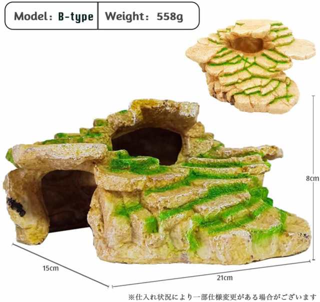 GPU性能を高めた 爬虫類シェルター | erational.com