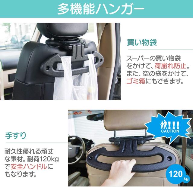 車用 多機能ハンガー アシストグリップ お年寄り 子供用 車の乗り降り けが防止 手すり 取っ手 スーツ掛け 後付け スーツハンガー 荷物掛の通販はau Pay マーケット Anniversary
