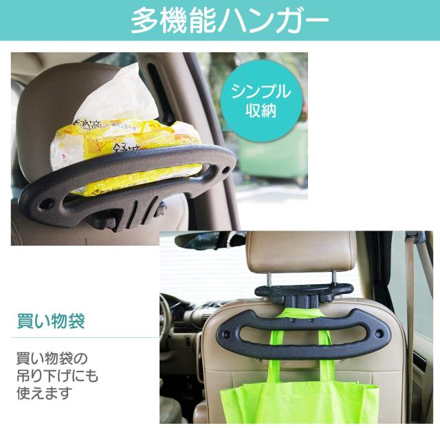 車用 多機能ハンガー アシストグリップ お年寄り 子供用 車の乗り降り けが防止 手すり 取っ手 スーツ掛け 後付け スーツハンガー 荷物掛の通販はau Pay マーケット Anniversary