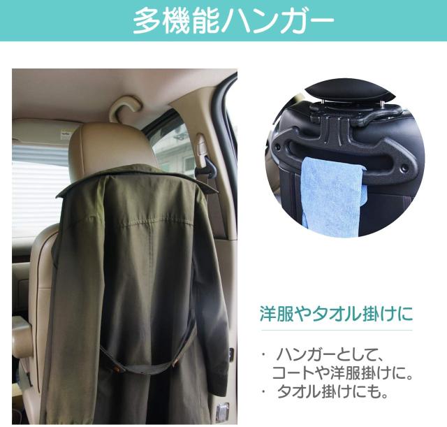 車用 多機能ハンガー アシストグリップ お年寄り 子供用 車の乗り降り けが防止 手すり 取っ手 スーツ掛け 後付け スーツハンガー 荷物掛の通販はau Pay マーケット Anniversary