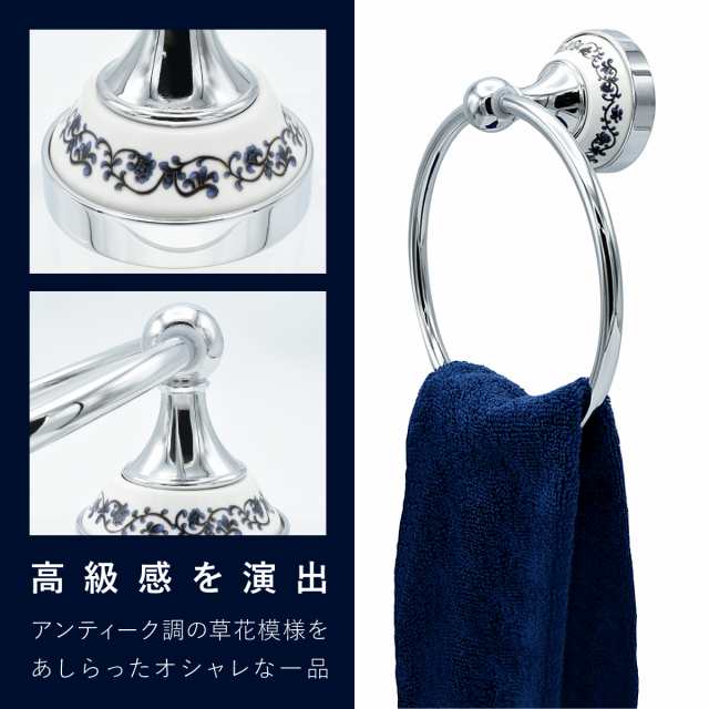 2021人気特価 タオルリング タオル掛け シルバー 銀 ネジ付き アンティーク タオルハンガー トイレ バスルームアクセサリー キッチン 浴室 壁掛け 