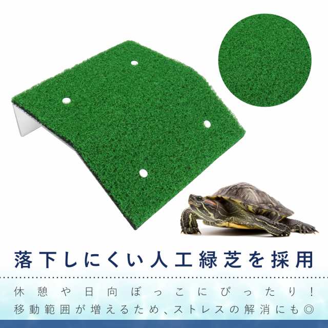 カメ浮島 日光浴人工芝 日向ぼっこ 亀 爬虫類 アクアリウム Mサイズ