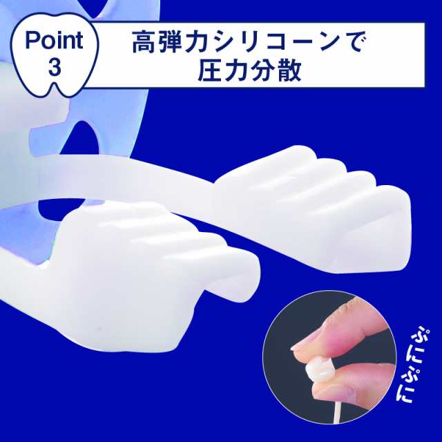 睡眠中の歯を守る おとなしくん 歯ぎしり マウスピース 歯科医師と共同